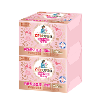 Liby master fragrance underwear laundry soap 102g*4 pieces*2 sets, sterilization and mite removal, super decontamination soap