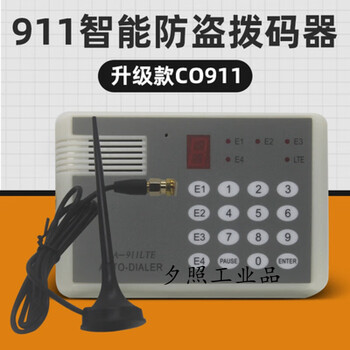 Tg-911 voice dialer ck maple leaf dialer alarm tiger-911 da911lte4g