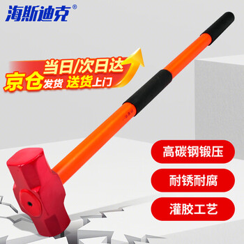 Hasdick long-handled large hammer octagonal hammer decoration hammer chisel wall hammer iron hammer with handle octagonal hammer 16 pounds