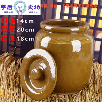 Cl earthenware old-fashioned ceramic rice jar with lid, household insect-proof sealed ceramic jar, pickle jar, sauce jar, oil jar, water capacity 7kg, earthenware lid with rice jar, about 5kg