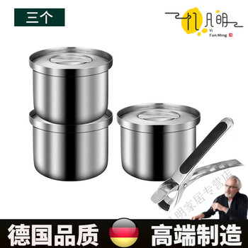 German brand selection 316 stainless steel crock pot stew pot food grade household 304 custard bowl with lid baby 300ml cup three assembly bowl clip 304 not