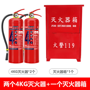 Green fire 2025 portable dry powder fire extinguisher 4kg 23 new national standard 3kg fire fighting equipment for shops 4kg fire extinguisher*2+box 25 new national standard most