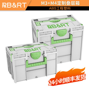 Wicks storied tool box stacked storage household stacking multi-functional hardware parts combination storage box m3+m4 (non-wicks)