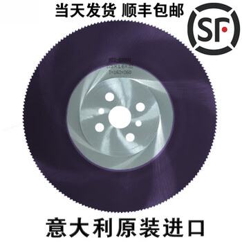 High speed steel circular saw blade metal cutting blade cutting stainless steel pipe iron pipe aluminum pipe 275 water pipe cutting machine m42 super a 275x2.0x32