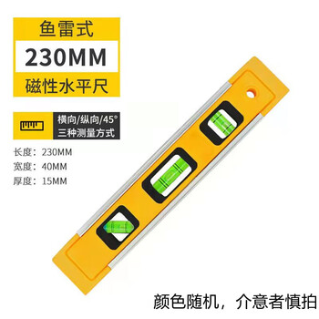 Naoiskey new technology laser level four-in-one ruler and tape measure universal level ruler free 2024 new technology small level ruler