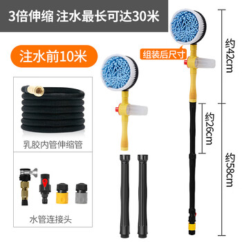 Special car wiping tool, automatic squeezing water, car water, car wash mop, no damage to the car, rotating car brush, long pole, soft bristle brush, automatic rotating car wash brush set + 30 meters retractable