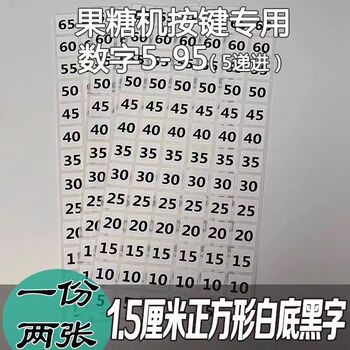 Ronao fructose machine commercial milk tea shop equipment special syrup machine fully automatic bar equipment fructose quantitative machine small fructose machine sticker