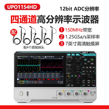 Unilide upo1152hd high-precision digital oscilloscope 150m dual-channel oscilloscope 12bit high-resolution upo1154hd (dual-channel 150m bandwidth)