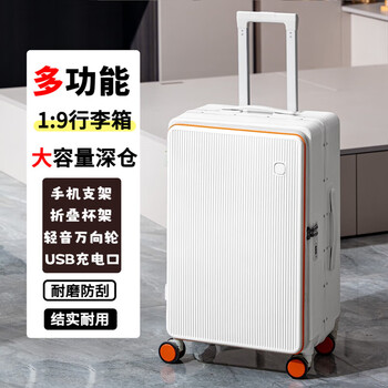 Kangaroo suitcase trolley case large capacity side opening deep storage suitcase multifunctional aluminum frame password box men's boarding suitcase women's ivory white / side opening lid / cup holder / wet and dry separation 24 inches gold size students back to school