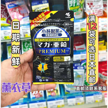 Er yabei kobayashi black maca premium acanthopanax ginseng citrulline pharmaceutical zinc arginine japan goryeo maca standard