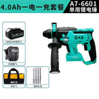Dayi a7 electric hammer lithium electric impact drill brush electric charging hammer drilling and chiseling dual four functions single use 6601-40s 4.0ah one battery + set