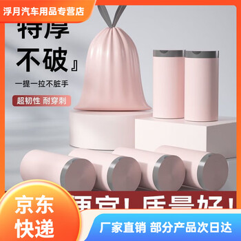 Garbage bag small size 30x35 iceberry powder thick drawstring household dormitory extra thick kitchen plastic bag student dormitory pull-out bag 100 pieces