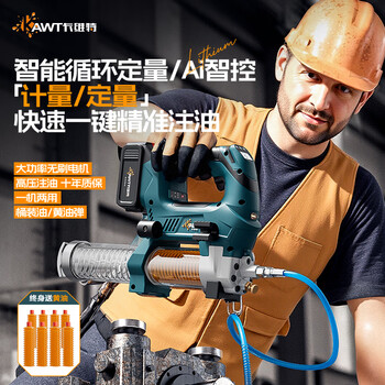 Cavit's new lithium-ion grease gun, a fully automatic manual dual-purpose caterpillar hunting tool for ultra-high-pressure excavators, newly upgraded kwt-83 with overvoltage/overload protection chip