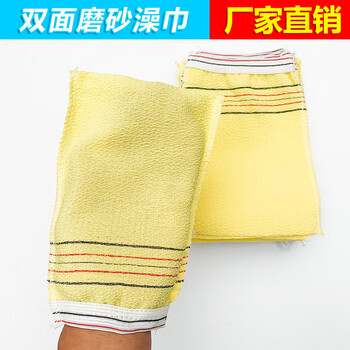 Disposable bath towel, coarse-grained single-layer double-sided strong back towel, bath towel, special bathing gloves for bathhouse, 30 pieces