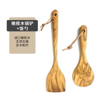 Olive wood spatula, special wooden spatula for non-stick pots, wooden household high temperature resistant cooking spatula, frying spoon, olive wood spatula + rice spoon - no paint and no wax