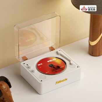 Riksoin retro cd player disc enthusiast album player bluetooth cd player listening disc nostalgic literary disc disc lossless sound quality home chinese valentine's day birthday gift white wood grain standard edition/no gift package high fidelity sound quality - sf next day delivery
