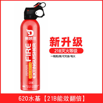 Water-based fire extinguisher new vehicle-mounted water mist fire extinguisher small portable car fire-fighting equipment upgraded version 21b chinese red