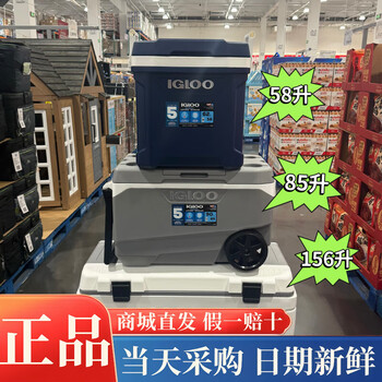 Mppmck supermarket american yikule trolley food insulated outdoor refrigerator fishing box ice bucket 58 liters with casters and drainage holes