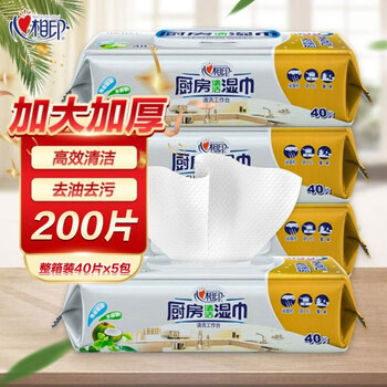 Xinxiangyin kitchen wipes special cleaning, oil removal and decontamination range hood xinxiangyin powerful degreasing household wet wipes 1 layer 40 pieces * 5 pack