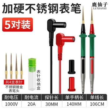 Deer fairy stainless steel multimeter extended test leads special tip antifreeze universal digital silicone multimeter accessories probe upgraded interchangeable head test leads 5 pairs