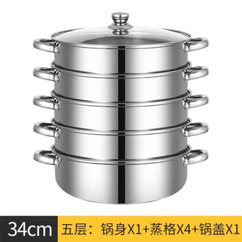 An junsheng thickened stainless steel steamer steamed buns soup pot hot pot two-layer three-layer multi-layer steamer induction cooker gas stove pot extra thick and deepened flagship model 34cm five layers 1 pot + 4 steamers free steaming cloth scouring pad