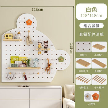 Bear custom hole board customized solid wood personalized storage rack wall-mounted living room decoration customized partition rack tilted bear bear facing right warm white 118x118cm