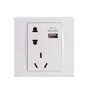 Siemens pinyi/jingyi/zhiyi 10a five-hole with usb socket wall panel 3.1a fast charging usb socket pinyiya white five-hole single usb