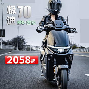 Dalong yinghao's new mobile phone smart nfc 70-code high-speed electric motorcycle xiaojiu large battery car 72v takeaway long-distance running high-power long-range electric motorcycle m85m95c 70-code double disc brake + smart + nfc + tcs anti-skid 72v20a original lead-acid battery - about 60 kilometers