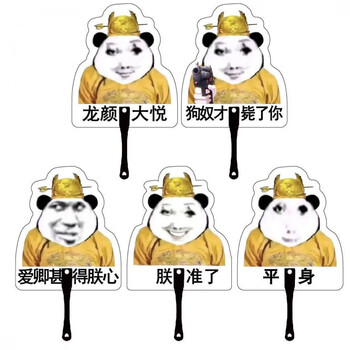 Abstract fan, high-looking summer new style dragon picture fan, i have made a sand sculpture, fun and durable hand fan for students to make, dragon picture emoticon fan, complete set of 5 pieces