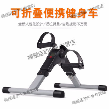 Mppmck mini exercise bike folding rehabilitation training bicycle for hand and foot use in the office for home leg training