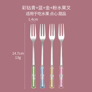 German colored diamond fruit fork 304 stainless steel exquisite and cute dessert fork fruit pick household fruit fork moon cake zh 4 fruit forks - 1 green, blue and gold powder each
