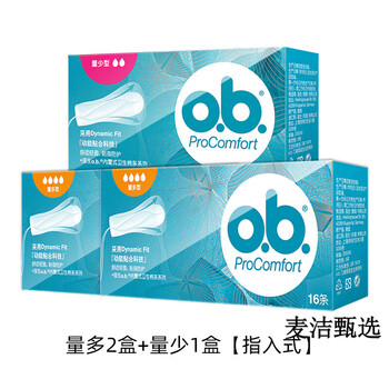 O.b. 16 tampons, day and night combination tampons, waterproof, breathable and absorbent tampon sticks, 1 box with less ob quantity + 2 boxes with more ob quantity (free finger cots) 16 pcs