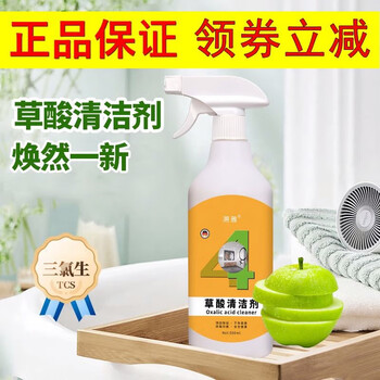 Suya household oxalic acid cleaner bathroom bathroom decontamination and scale tile floor tile cleaner removes more scale five bottles affordable pack 1 catties