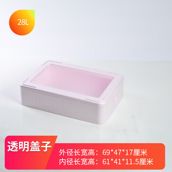 Stall epp food insulated box commercial multi-layer transparent cover foam box dessert refrigerated fresh box powder 28l bare box with transparent cover transparent cover insulated box