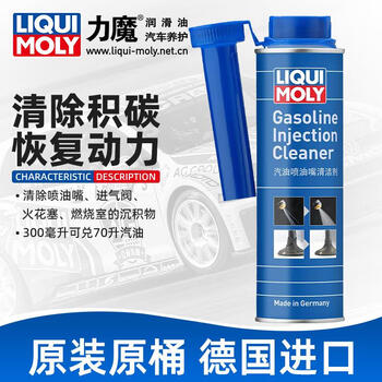 Liqui moly german liqui moly fuel system cleaner gasoline additive injector 3-in-1 fuel treasure removes carbon deposits 21931 gasoline injector cleaner