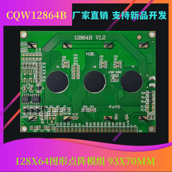 Lcd12864b lcd display module 5/3.3v12864 dot matrix screen parallel port 128*64 module blue background white characters 5v