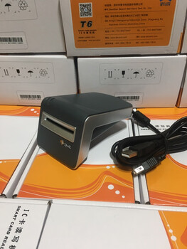 Budi t6-u-i medical insurance card reader social security card reader and writer is compatible with d6 deka medical insurance card reader. the new t6 can accept psam card usb2.0