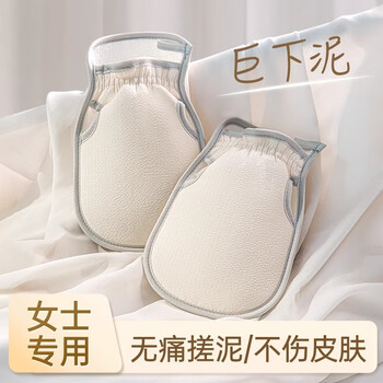 Solang bath towel, bath towel, household powerful mud rub, special for painless back, men's coarse sand bath towel, gray gloves