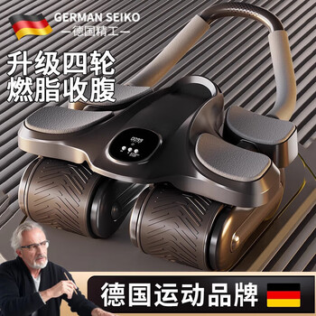 Jingxiao misenhuo german abdominal wheel automatic rebound abdominal muscle training tool four-wheel abdominal crunches 2025 new abdomen men’s fitness elbow support fat burning package abdominal wheel black + sweat belt + abdominal special pad