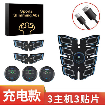 Znmw abdominal muscle patch fitness instrument sports equipment men's home abdominal machine for lazy people to lose weight and lose belly quick muscle training digital display_a9 eight-pack abdominal exercise instrument + 2 arm muscle instrument