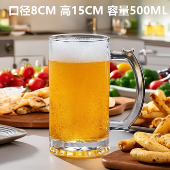 Qinkai 500ml beer mug with lettering glass copywriting creative draft beer mug for commercial barbecue shop large capacity craft beer mug transparent style - 500ml high translucency