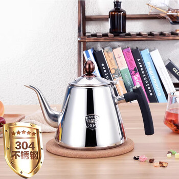 304 stainless steel teapot, induction cooker, kettle, flat bottom kettle, electric ceramic stove, kettle, hotel teapot, coffee pot, 304 slender mouth 1.2l (bright) thickened 1.2l flat bottom kettle