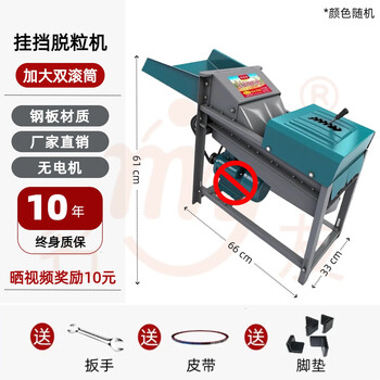 Huili's new double-drum corn thresher, single-drum multi-function thresher with wind drum, corn thresher, agricultural type, double-drum gear thresher (without motor)