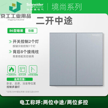 Jingshang xingyao gray concealed type 86 one-open five-hole switch socket panel double midway