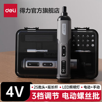 Deli electric screwdriver rechargeable household small mini electric screwdriver with bit set electric screwdriver 25 bits + storage box 3-speed adjustment + lighting