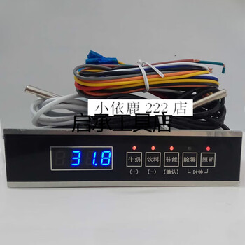 Wusun weisen ws-tx02 star freezer display cabinet freezer snow rapid refrigeration environmental protection energy-saving thermostat