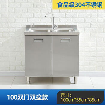 Fat donglai's same style stainless steel cabinet 304 integrated kitchen simple stove integrated rural storage cupboard 100cm double door double basin model (note left and right) 201.00x201.00x201.00cmm