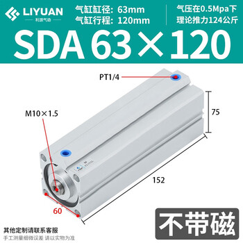 Extended long stroke thin cylinder sda32/40/50/63-110x120sx130x140x150- sda63x120