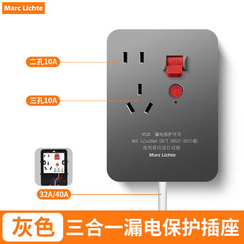 Leakage protection socket air conditioner water heater kitchen treasure 10a five-hole 40a three-in-one one-button power-off embedded three-in-one 10a five-hole leakage protection socket gray