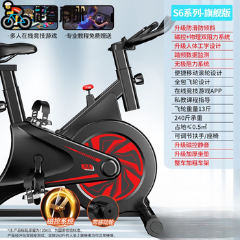 Smvp treadmill for home use with silent shock absorption without disturbing people german spinning bike for home indoor magnetic control sports fitness self-s6 flagship version-black vehicle bold + moving wheels